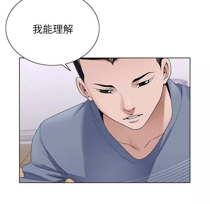 神之手-第43话 - 图片 20