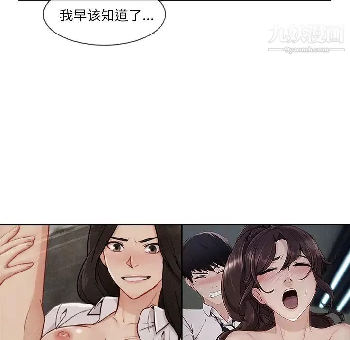 長腿姐姐第43话