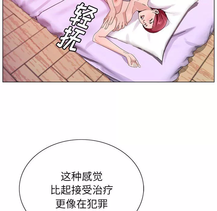 神之手-第43话 - 图片 22