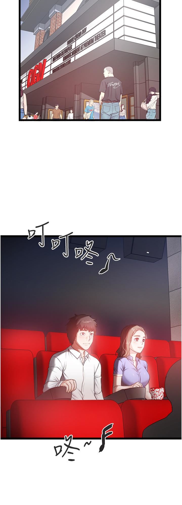 私人司机第43话-今天换我来「服务」