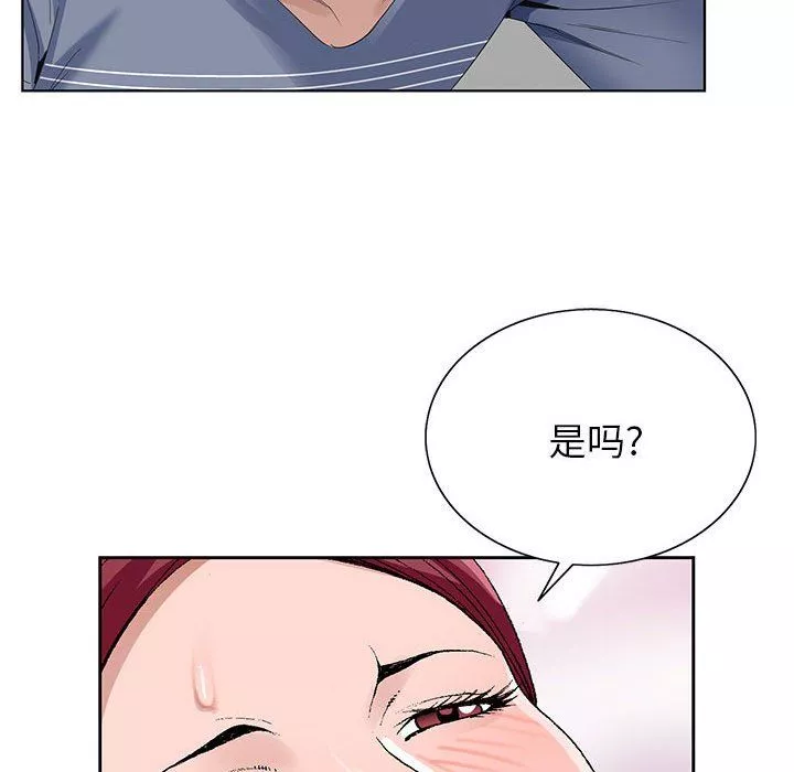 神之手第43話