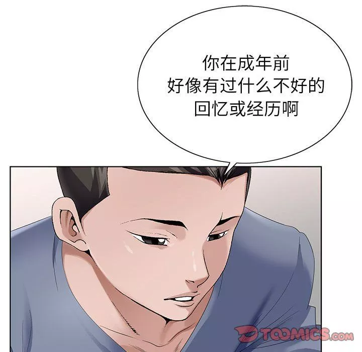 神之手第43話