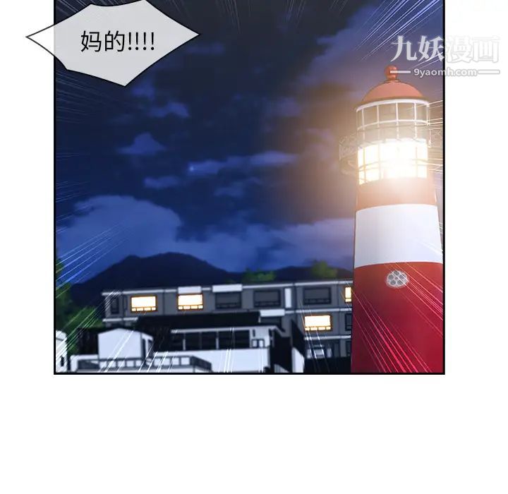 長腿姐姐第43话