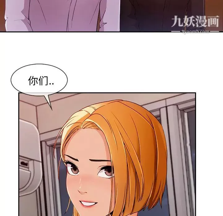 長腿姐姐第44话