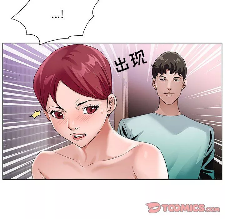 神之手第43話