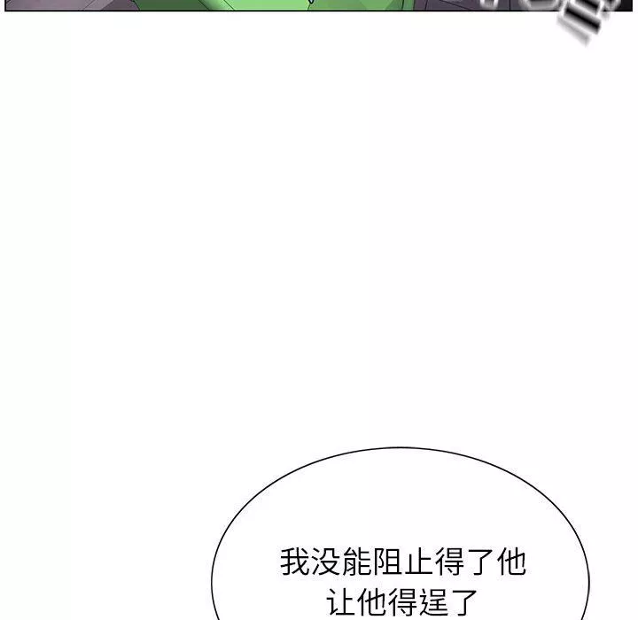 神之手第43話