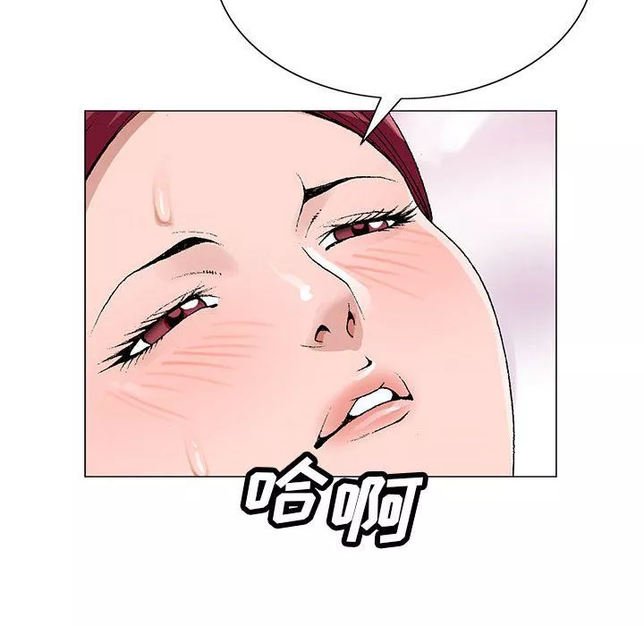神之手第43話
