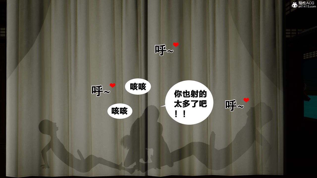 [3D]借你娘子泄泄火[讨魔传]+外传外传2-柳菱香篇12