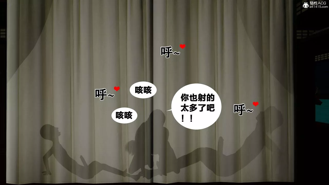 [3D]借你娘子泄泄火[討魔傳]+外傳外传2-柳菱香篇12