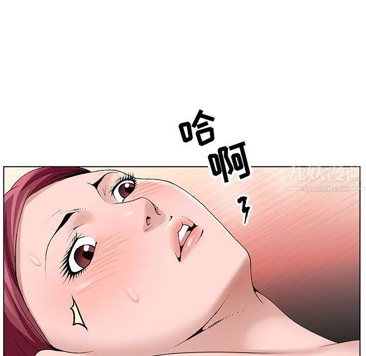 神之手-第43话 - 图片 62