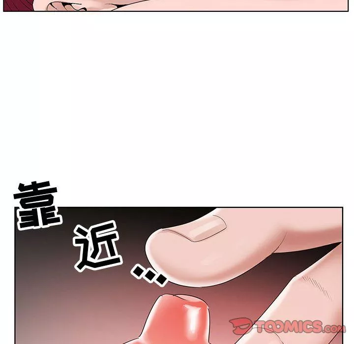 神之手第43話