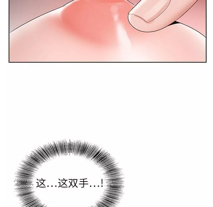 神之手-第43话 - 图片 64