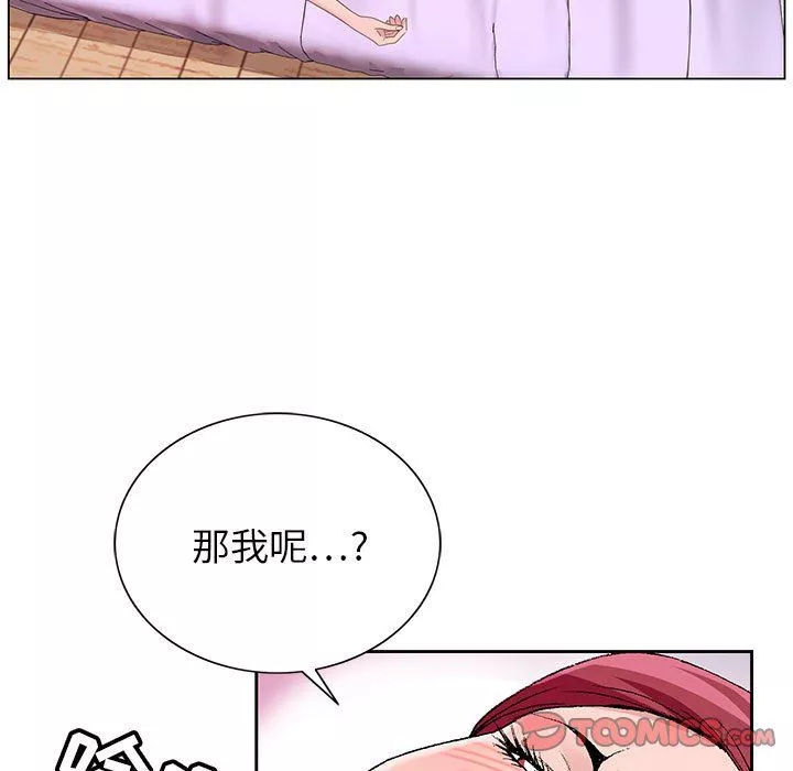 神之手-第43话 - 图片 75