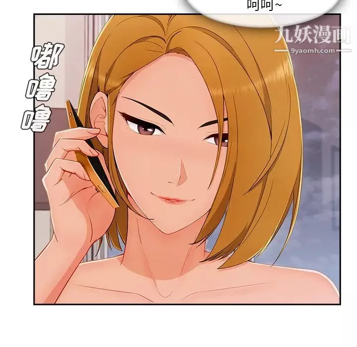 长腿姐姐-第44话 - 图片 49