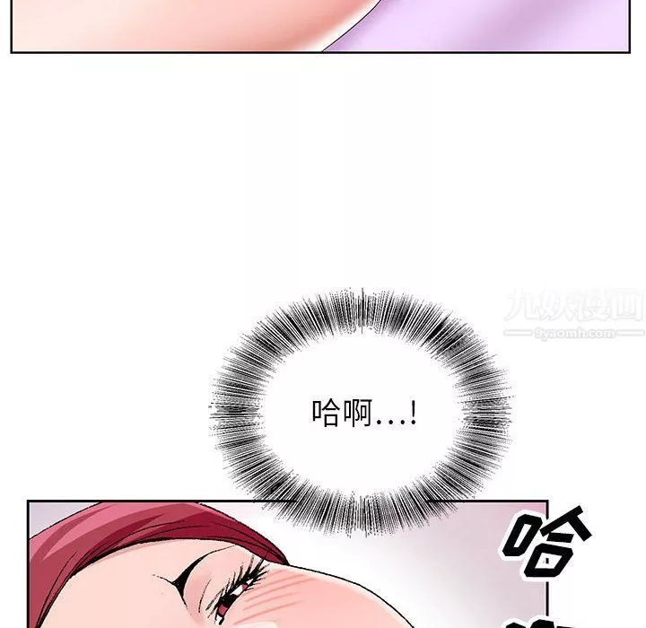 神之手第43話