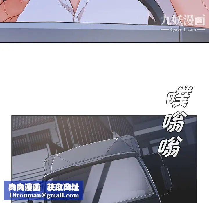 长腿姐姐第44话