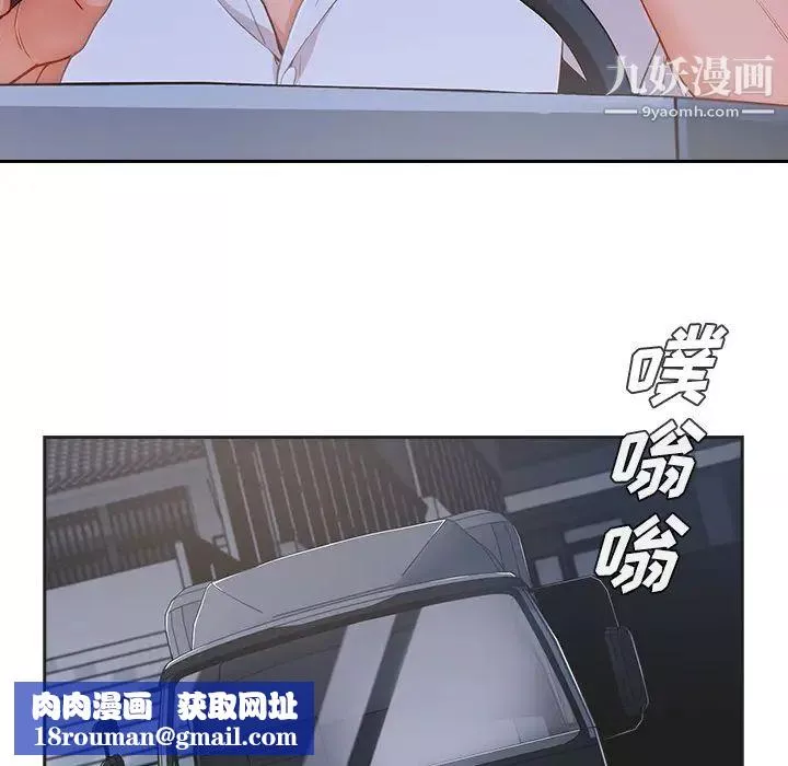 長腿姐姐第44话