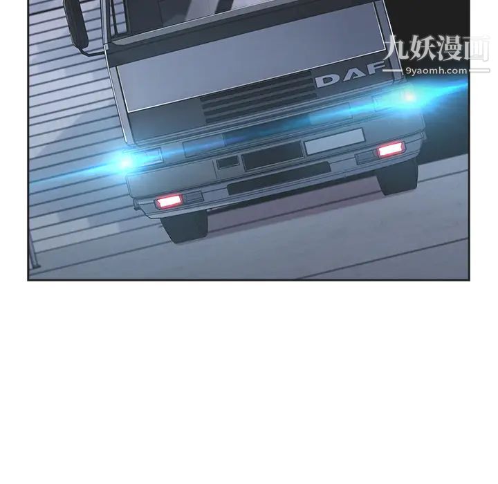 长腿姐姐第44话