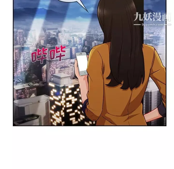 長腿姐姐第44话