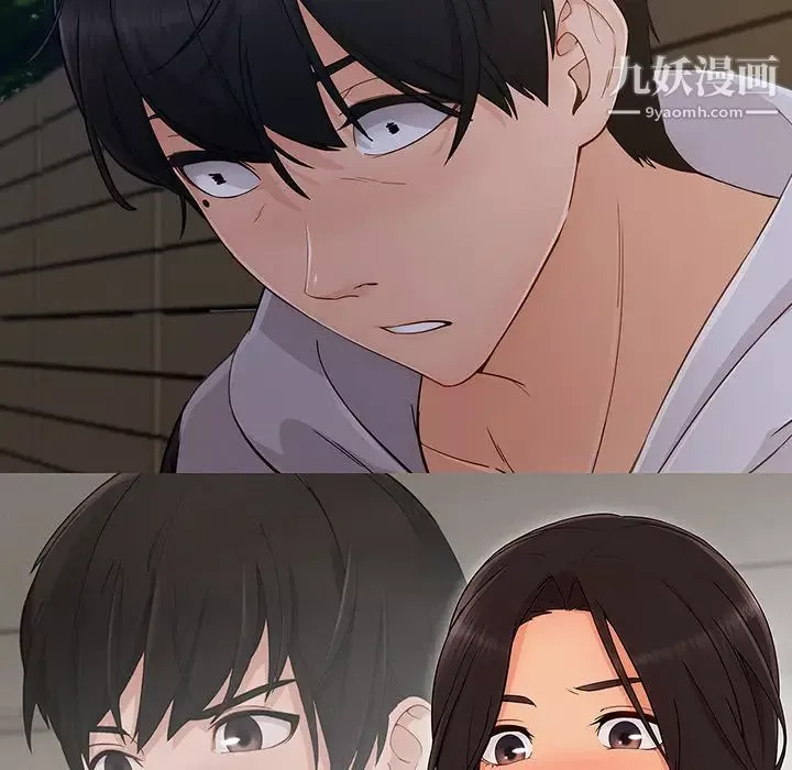 長腿姐姐第44话