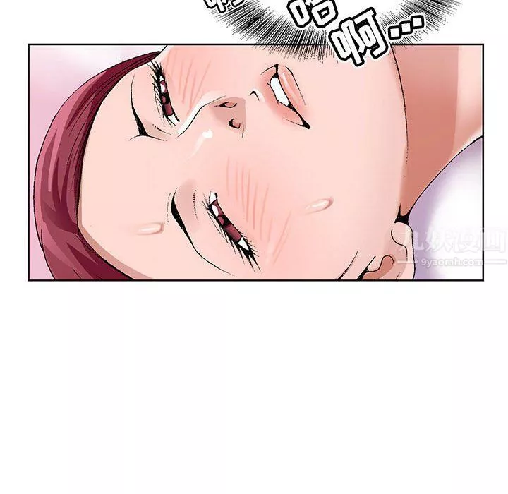 神之手-第43话 - 图片 89