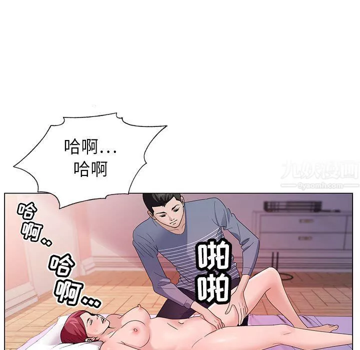 神之手-第43话 - 图片 92