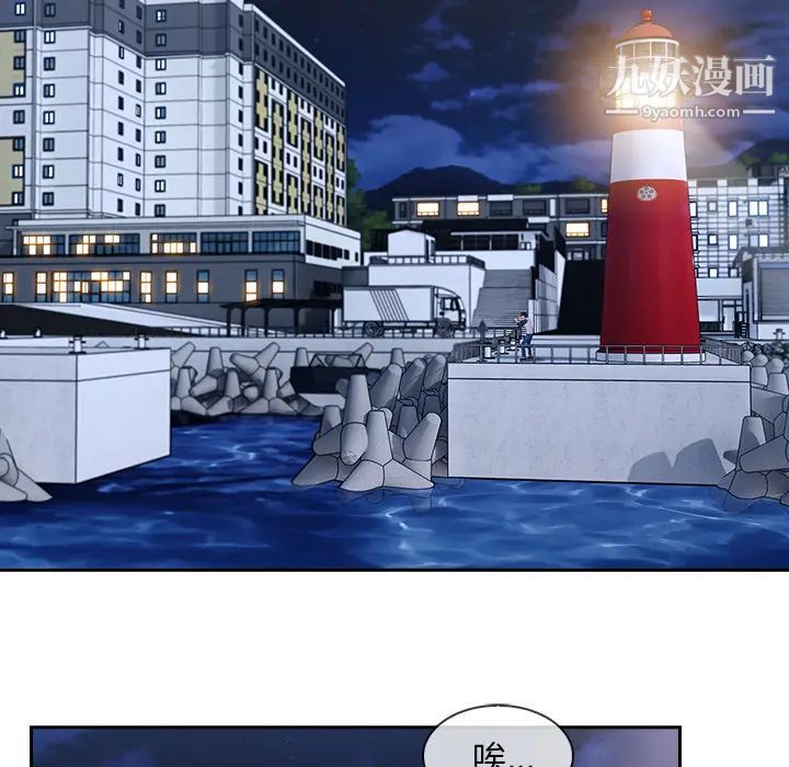 長腿姐姐第44话