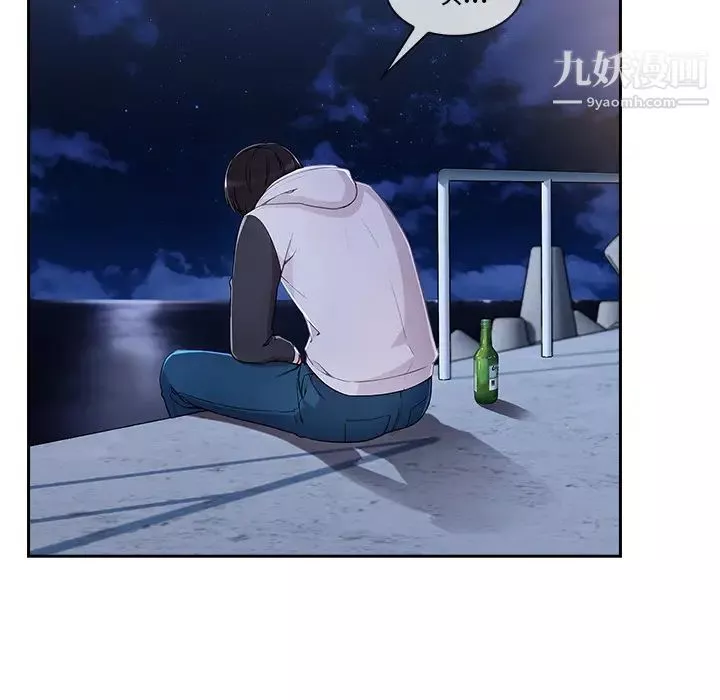 長腿姐姐第44话