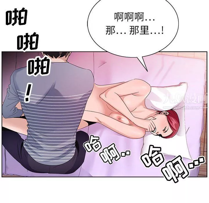 神之手-第43话 - 图片 95