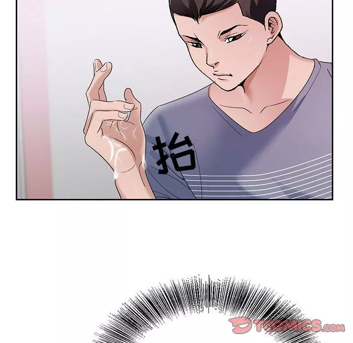 神之手-第43话 - 图片 105