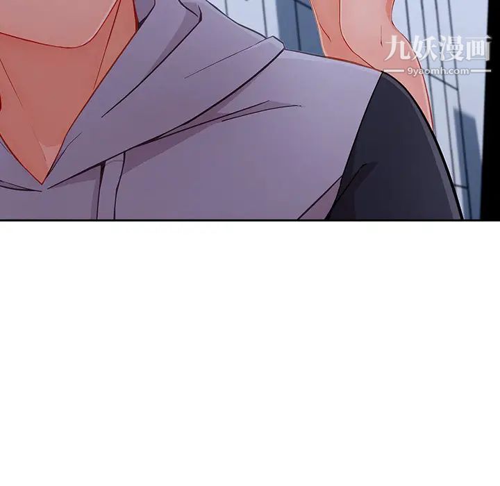 长腿姐姐第44话