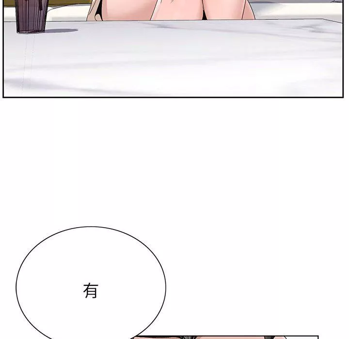 神之手第43話