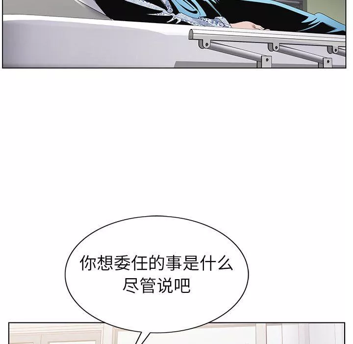 神之手-第43话 - 图片 126