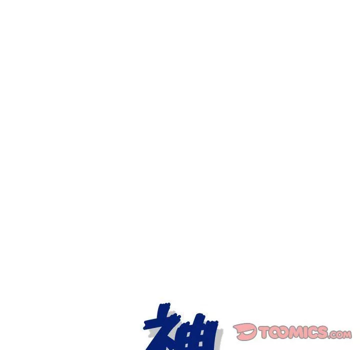 神之手第43話