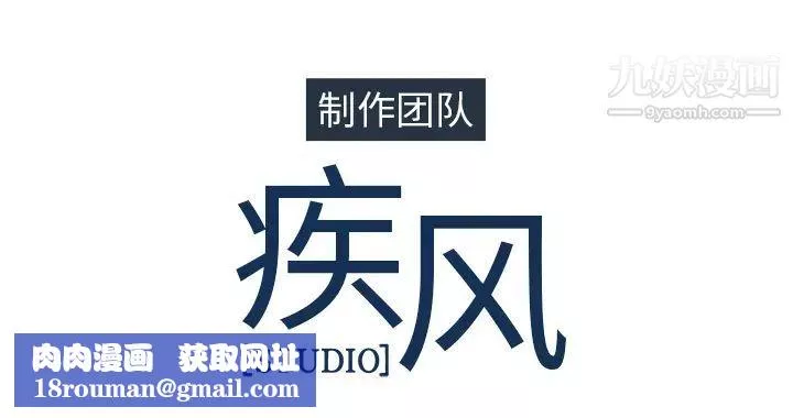 长腿姐姐-第44话 - 图片 106