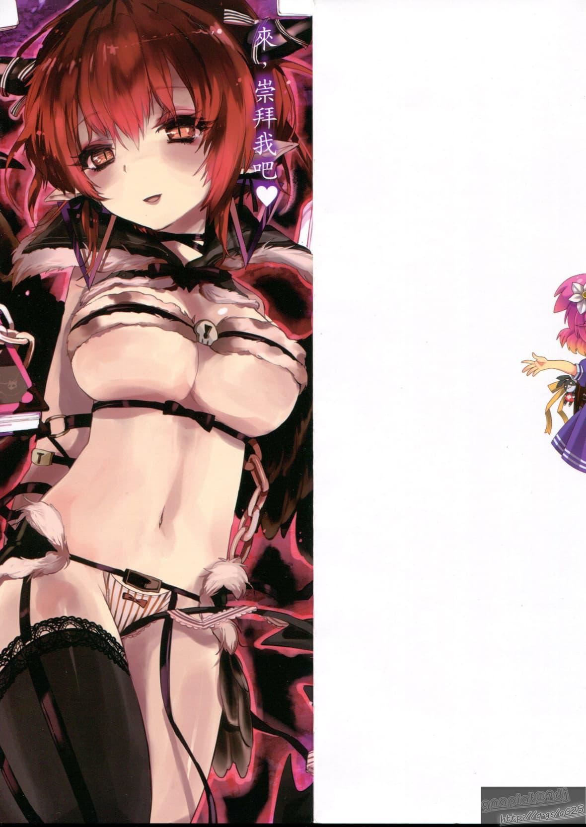 [TEAS事务所[よろず]]萌える!悪魔事典[TEAS事务所[よろず]]萌える!悪魔事典