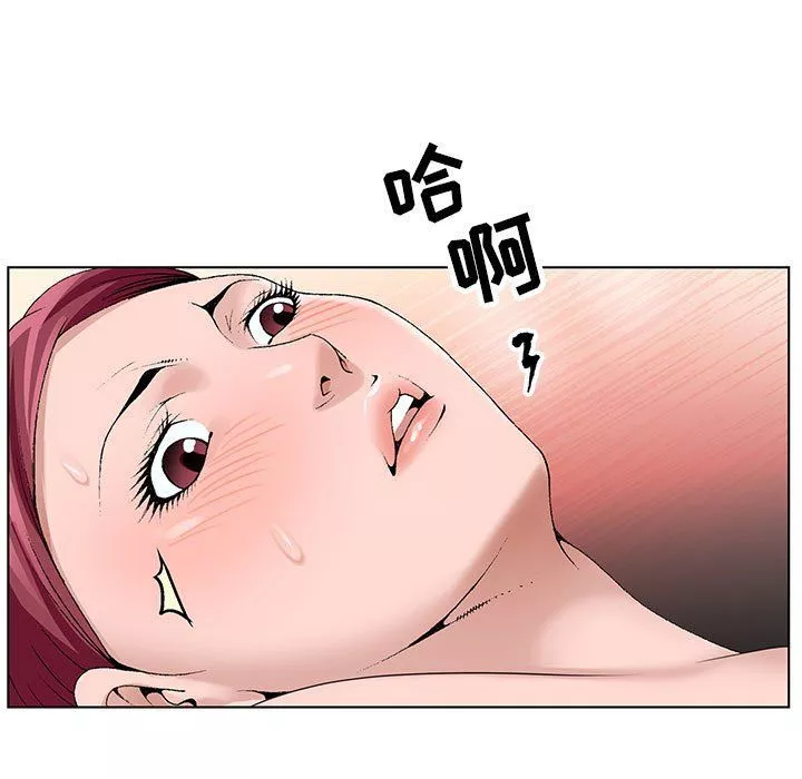 神之手-第44话 - 图片 7