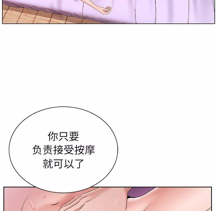 神之手-第44话 - 图片 11