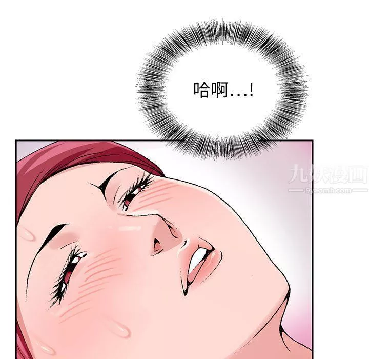 神之手第44話