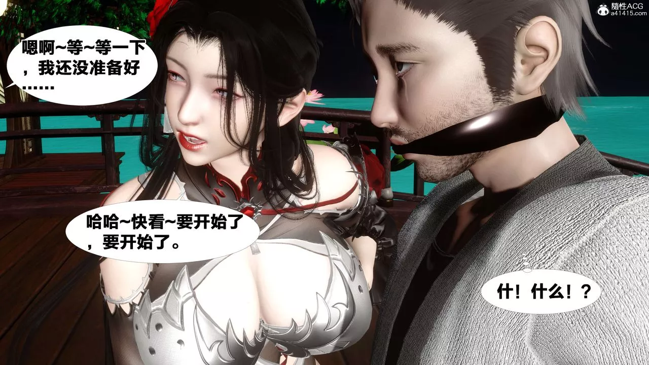 [3D]借你娘子泄泄火[討魔傳]+外傳外传2-柳菱香篇14