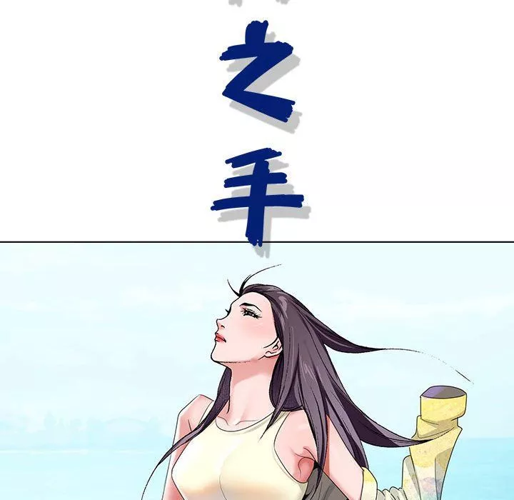 神之手第44話