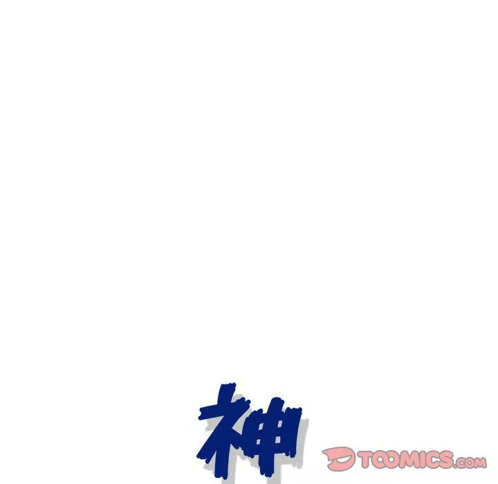 神之手第44話