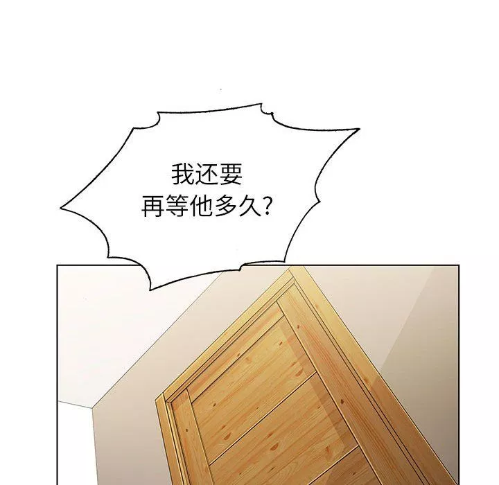 神之手第44話
