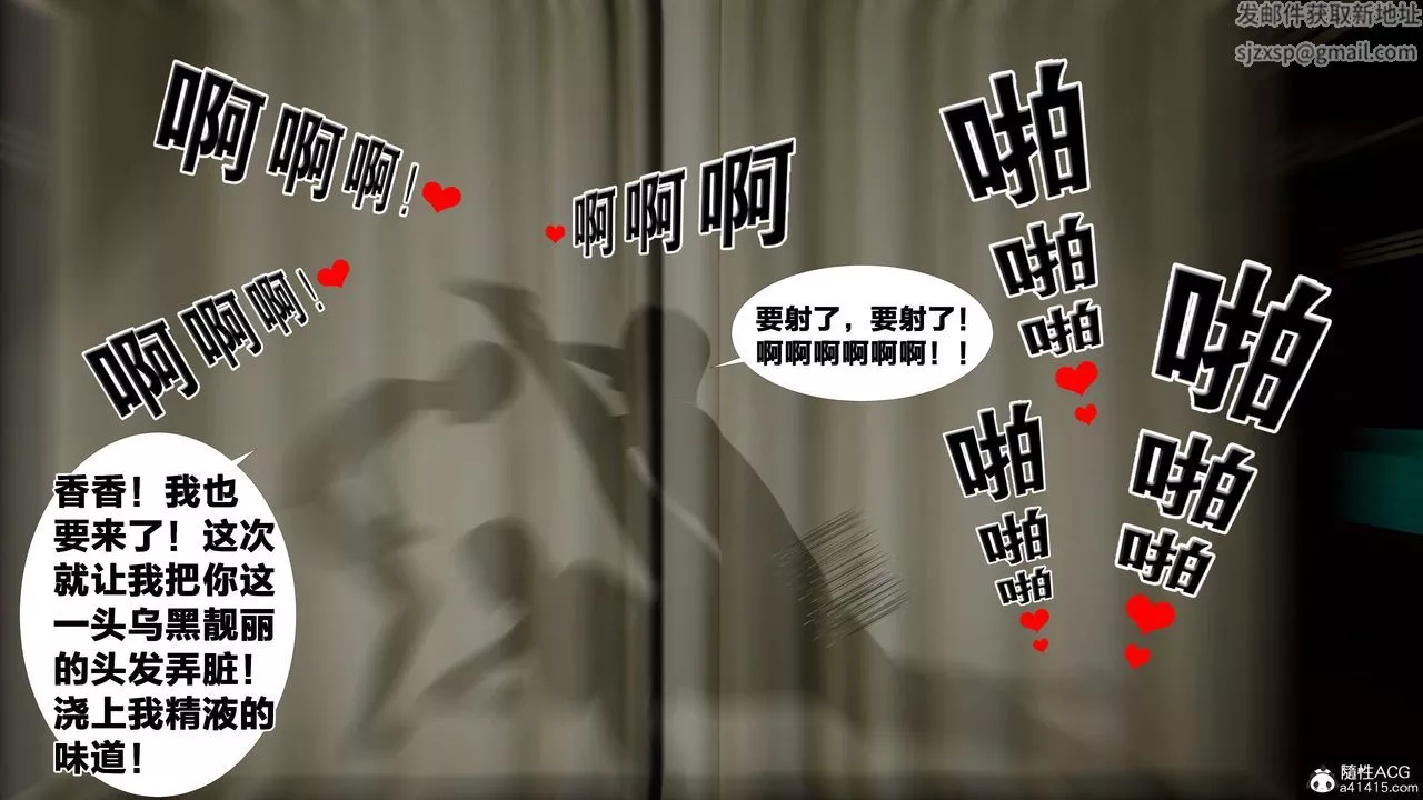 [3D]借你娘子泄泄火[討魔傳]+外傳外传2-柳菱香篇14