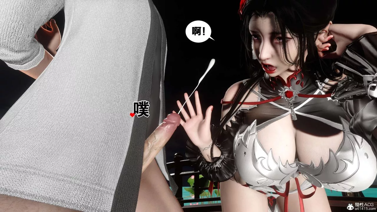 [3D]借你娘子泄泄火[討魔傳]+外傳外传2-柳菱香篇14
