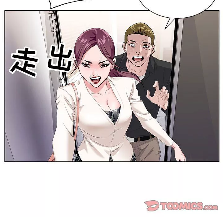 神之手第44話