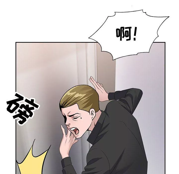 神之手第44話