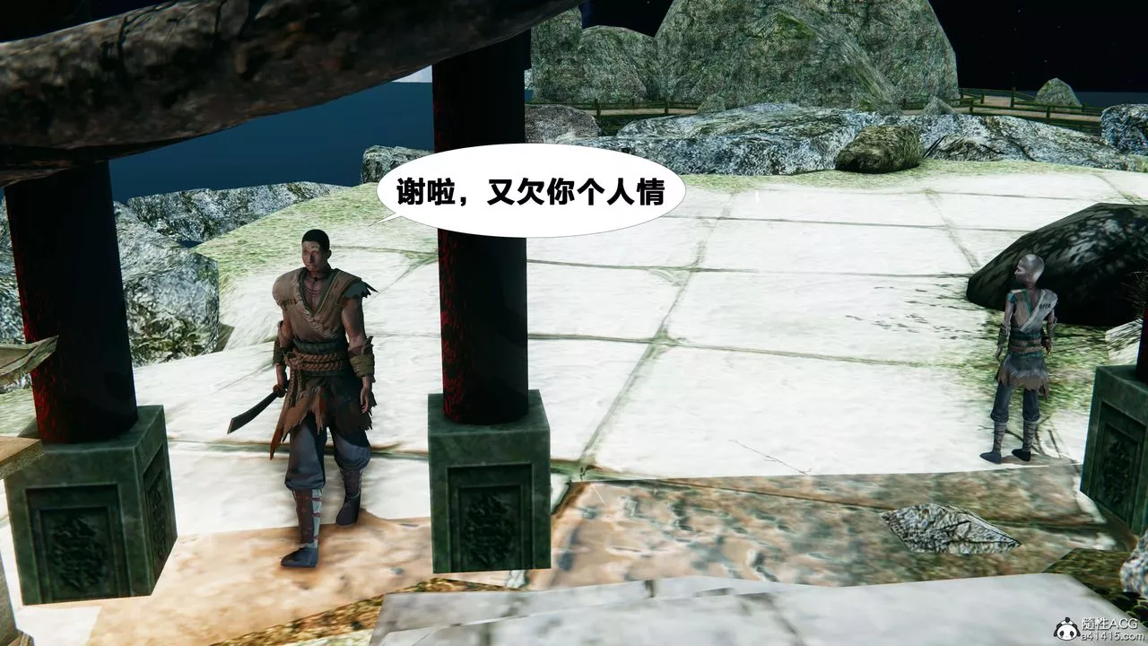 [3D]借你娘子泄泄火[讨魔传]+外传-外传2-柳菱香篇14 - 图片 36