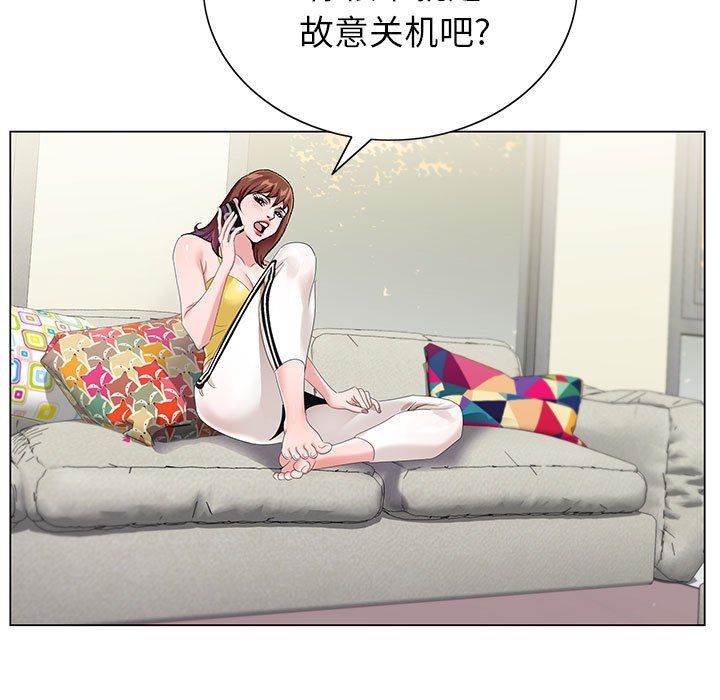 神之手第44话