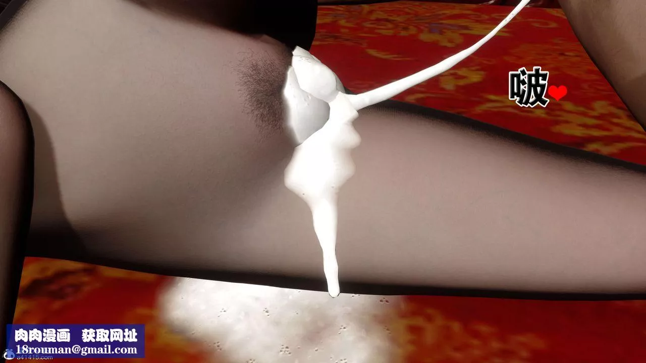[3D]借你娘子泄泄火[討魔傳]+外傳外传2-柳菱香篇14
